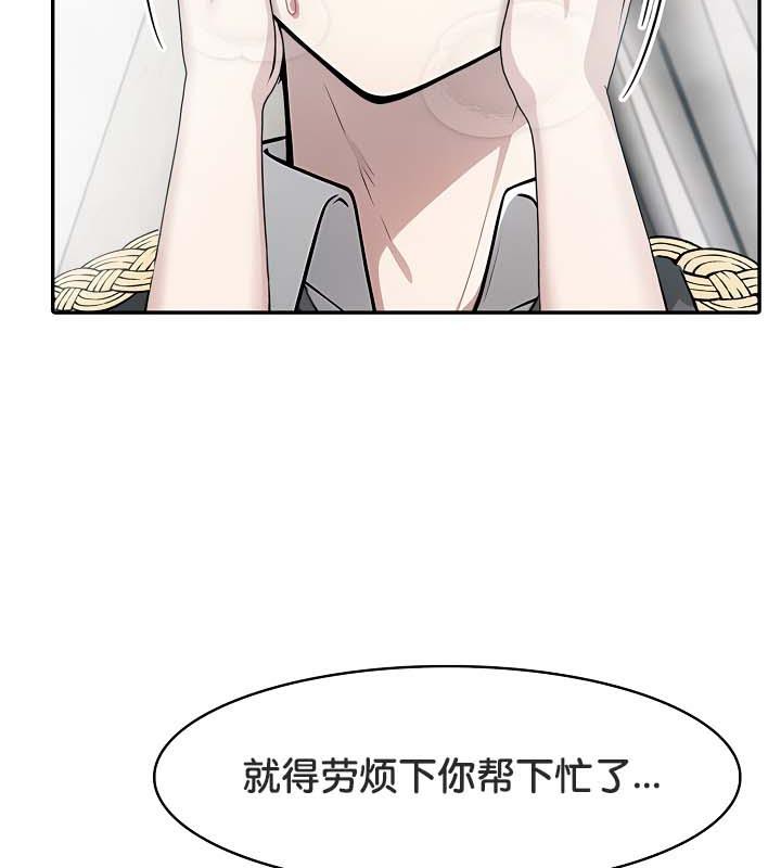 被召唤到异世界，然后成为半龙骑士长第29話