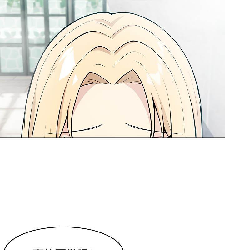 被召唤到异世界,然后成为半龙骑士长第29話