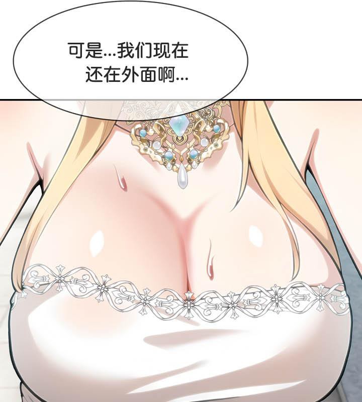 被召唤到异世界,然后成为半龙骑士长第29話