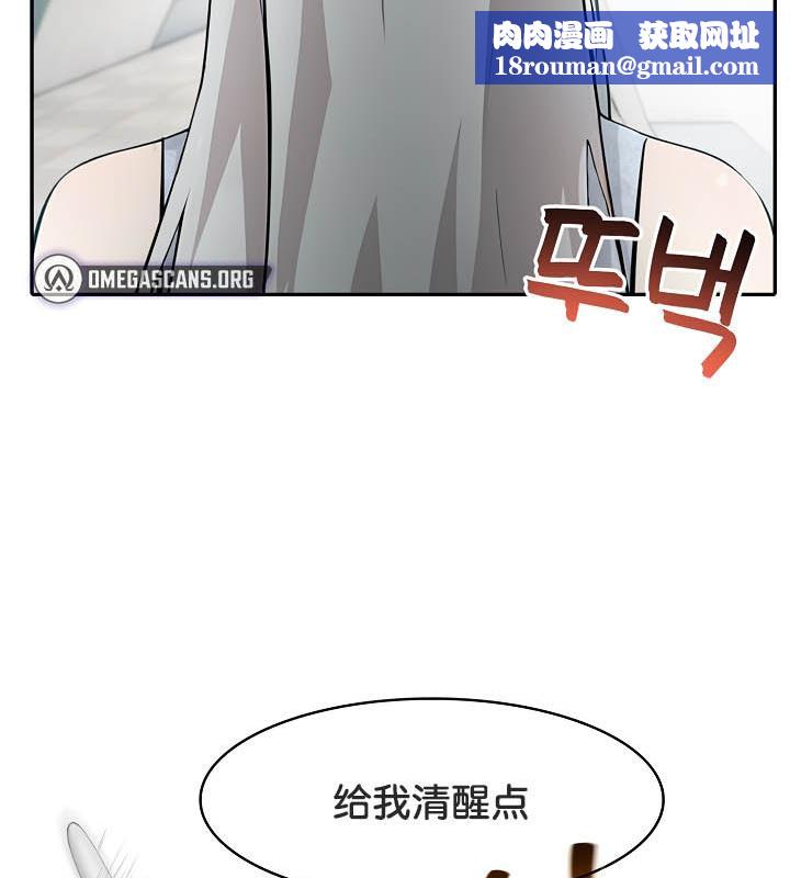 被召唤到异世界,然后成为半龙骑士长第29話