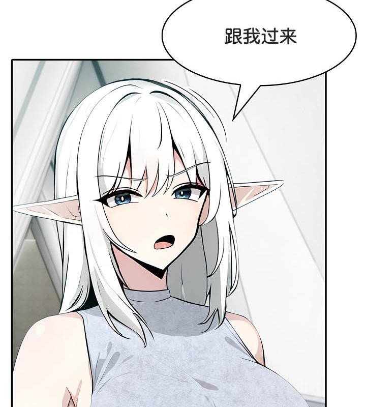 被召唤到异世界,然后成为半龙骑士长第29話