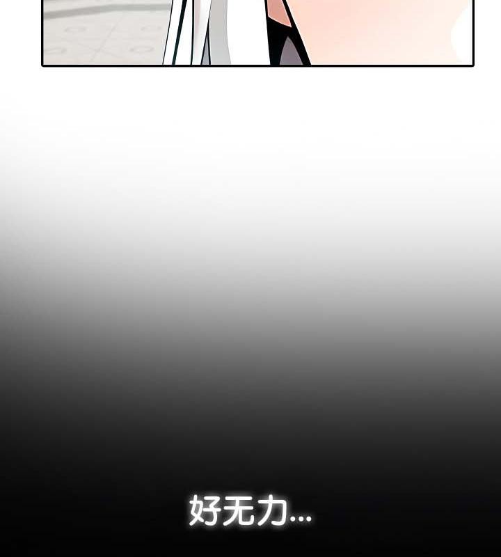 被召唤到异世界,然后成为半龙骑士长第29話