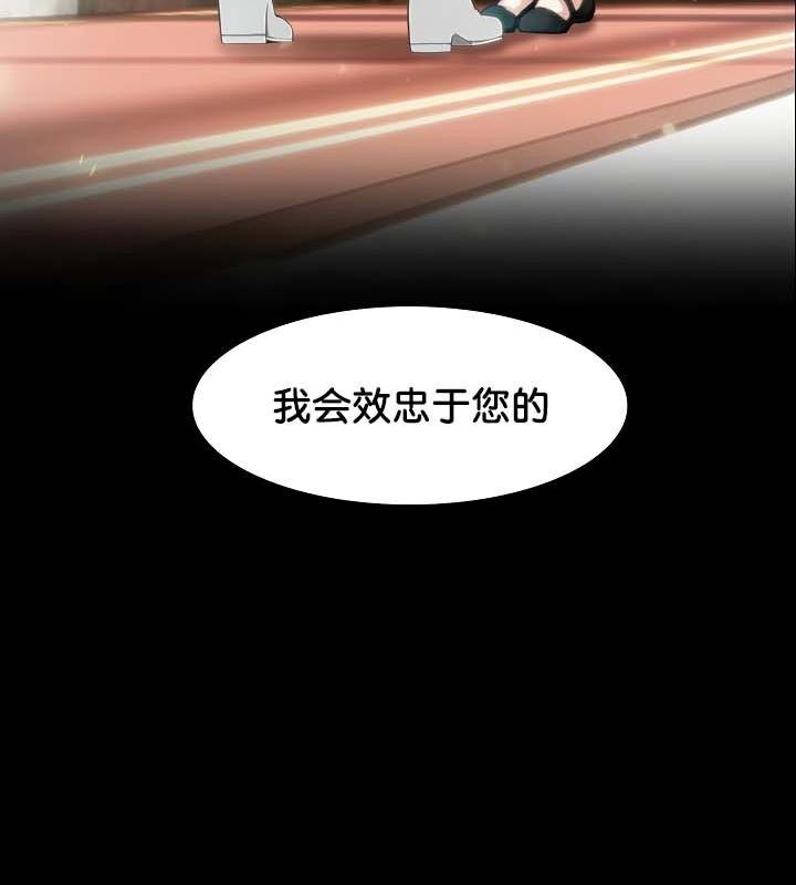 被召唤到异世界,然后成为半龙骑士长第29話