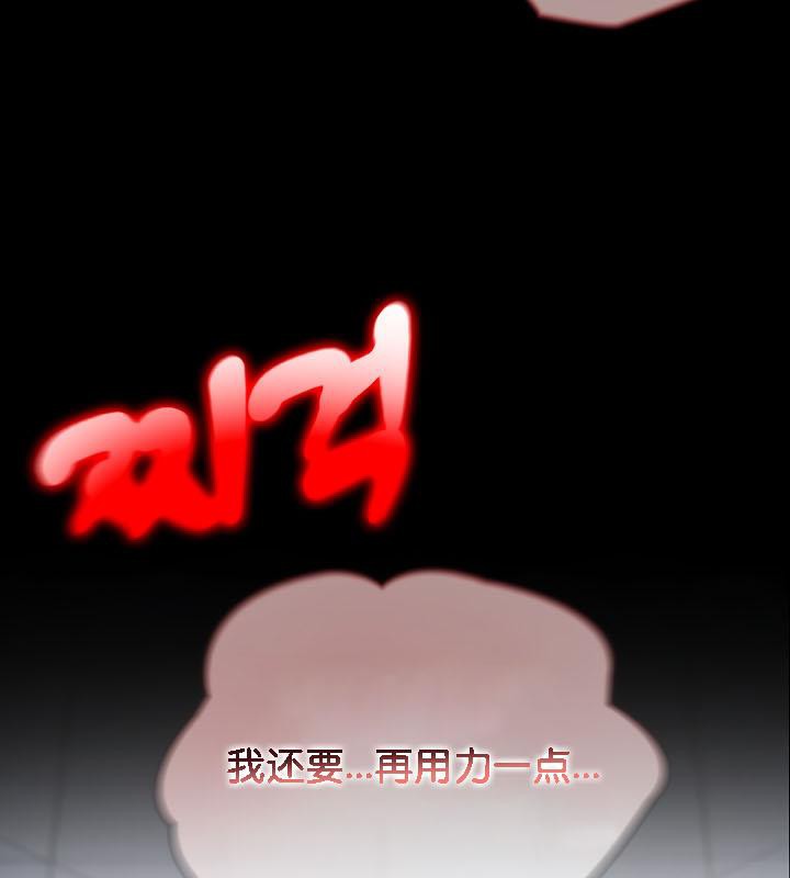 被召唤到异世界，然后成为半龙骑士长第29話