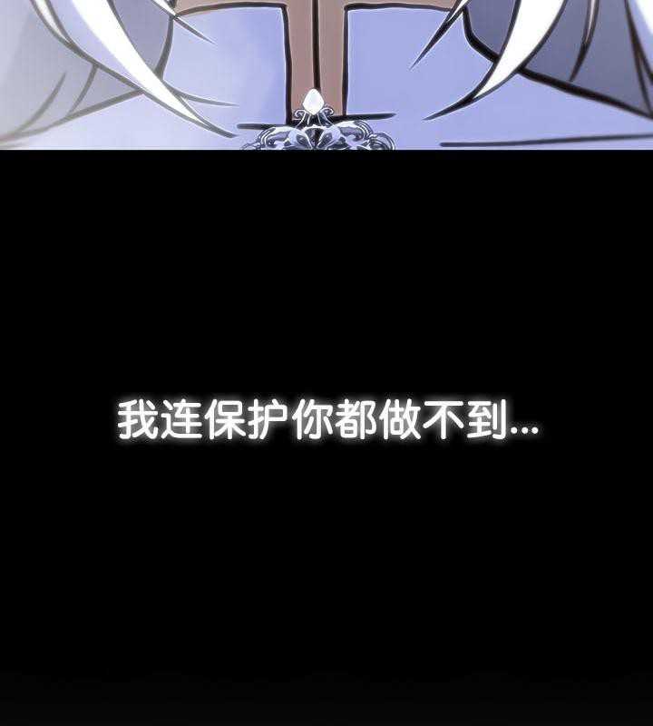 被召唤到异世界,然后成为半龙骑士长第29話