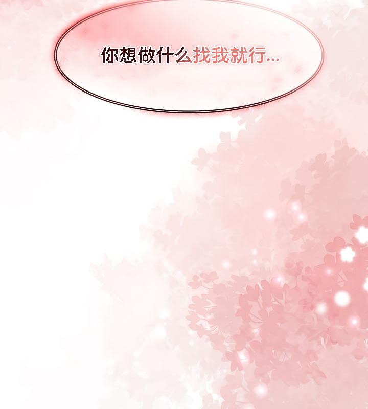 被召唤到异世界,然后成为半龙骑士长第29話