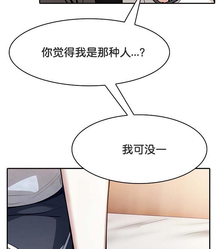 被召唤到异世界,然后成为半龙骑士长第30話