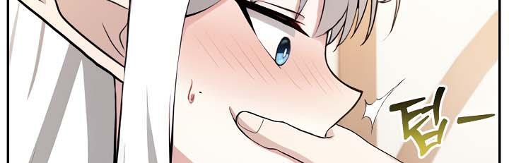 被召唤到异世界,然后成为半龙骑士长第30話