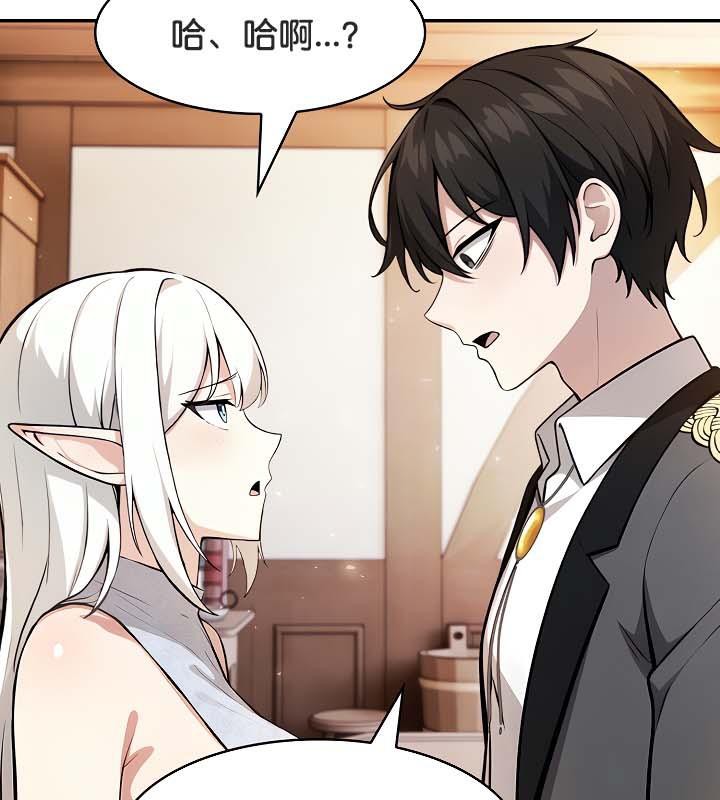 被召唤到异世界,然后成为半龙骑士长第30話