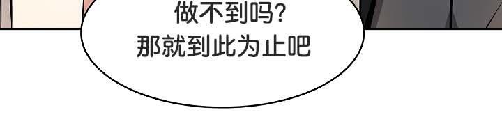 被召唤到异世界,然后成为半龙骑士长第30話