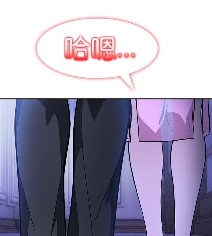 被召唤到异世界,然后成为半龙骑士长第30話