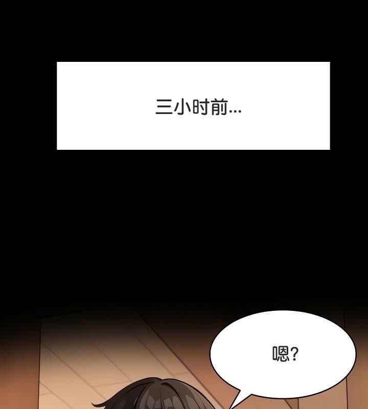 被召唤到异世界,然后成为半龙骑士长第30話
