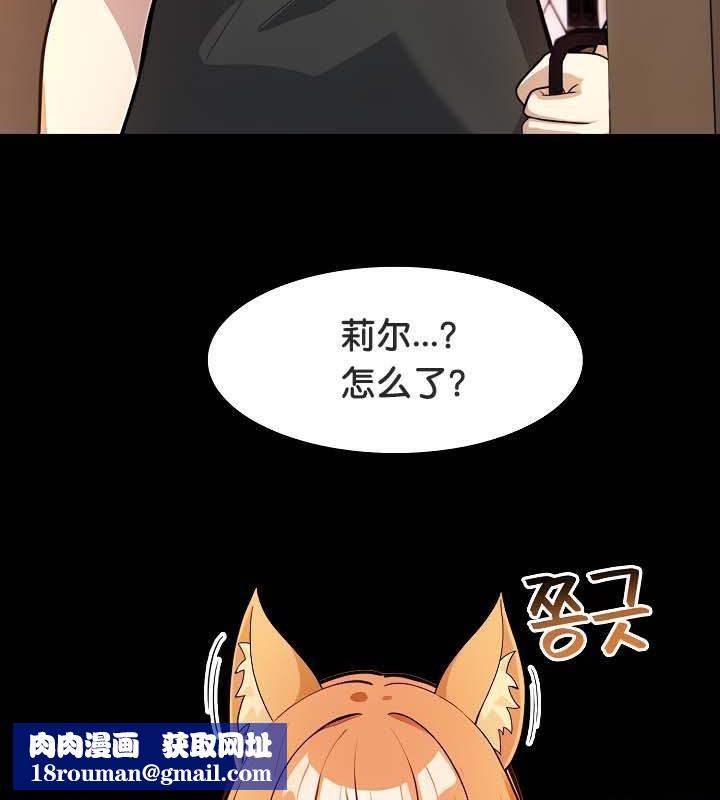 被召唤到异世界,然后成为半龙骑士长第30話