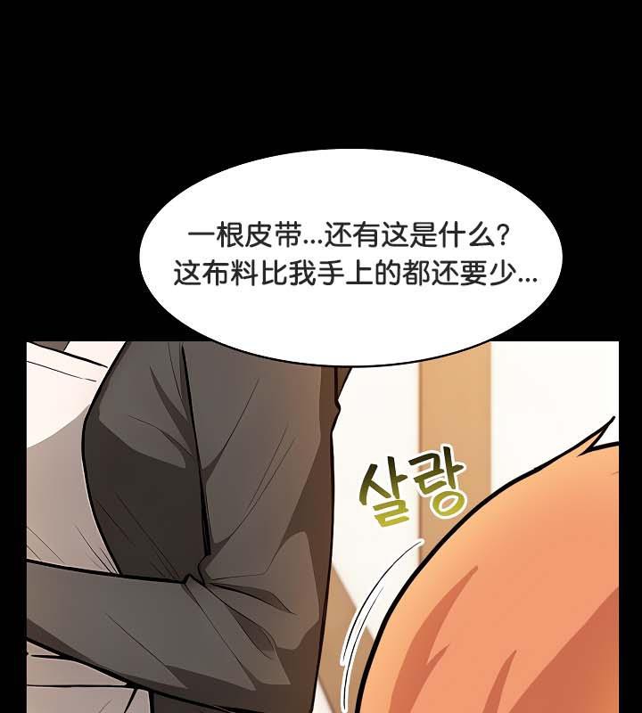 被召唤到异世界,然后成为半龙骑士长第30話