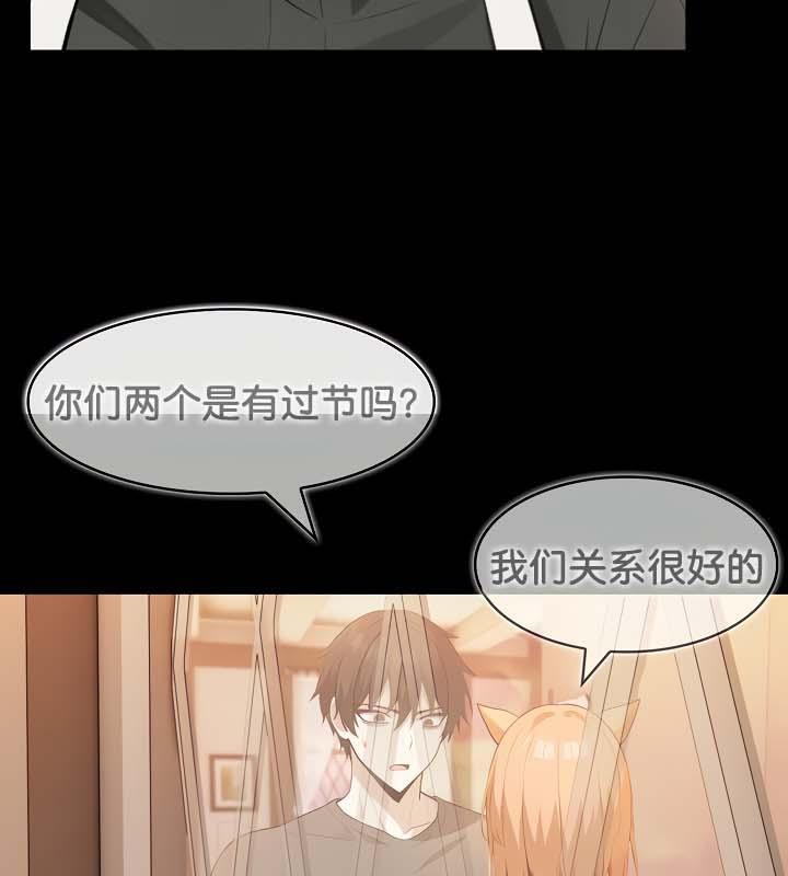 被召唤到异世界,然后成为半龙骑士长第30話