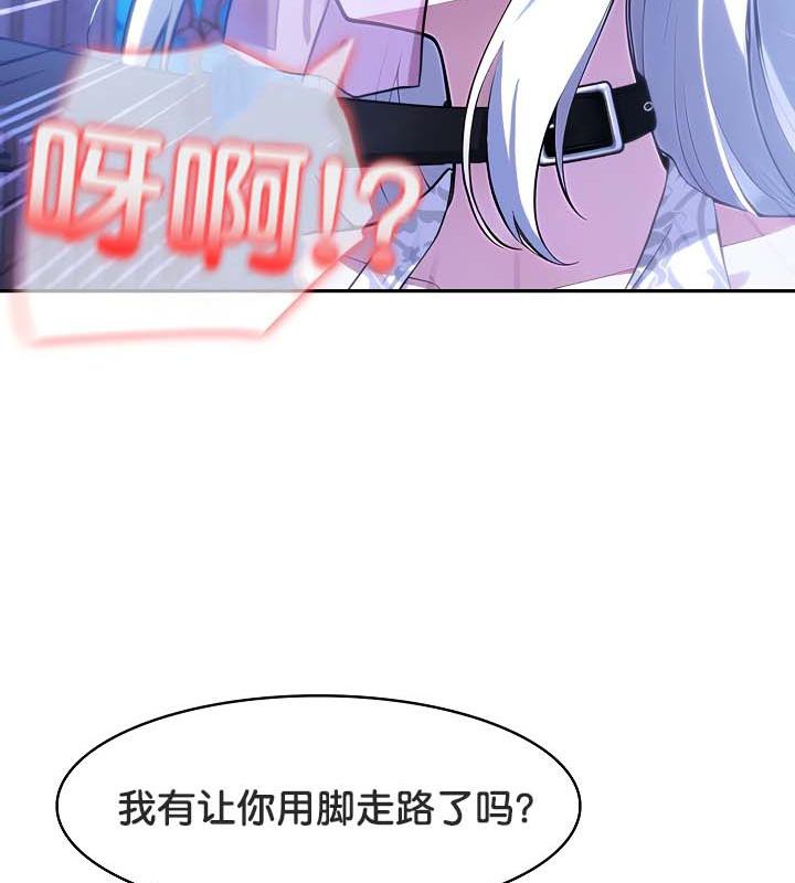 被召唤到异世界,然后成为半龙骑士长第30話