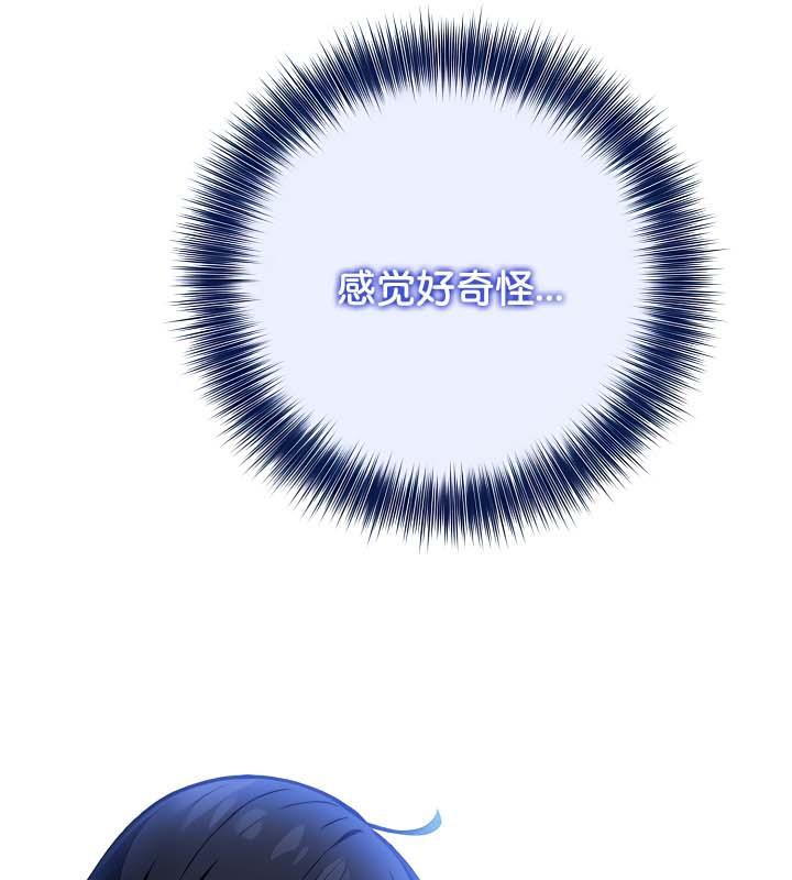 被召唤到异世界,然后成为半龙骑士长第30話