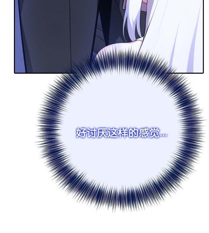 被召唤到异世界,然后成为半龙骑士长第30話