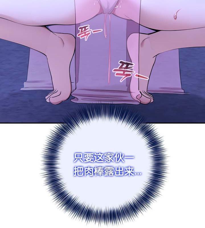 被召唤到异世界，然后成为半龙骑士长第31話