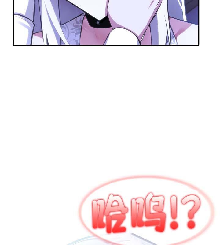 被召唤到异世界，然后成为半龙骑士长第31話