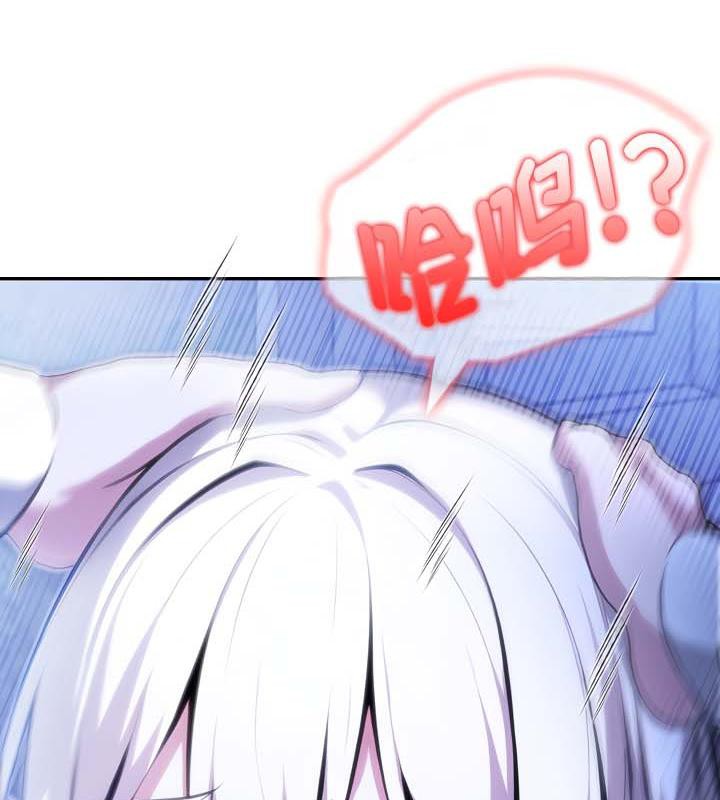 被召唤到异世界,然后成为半龙骑士长第31話