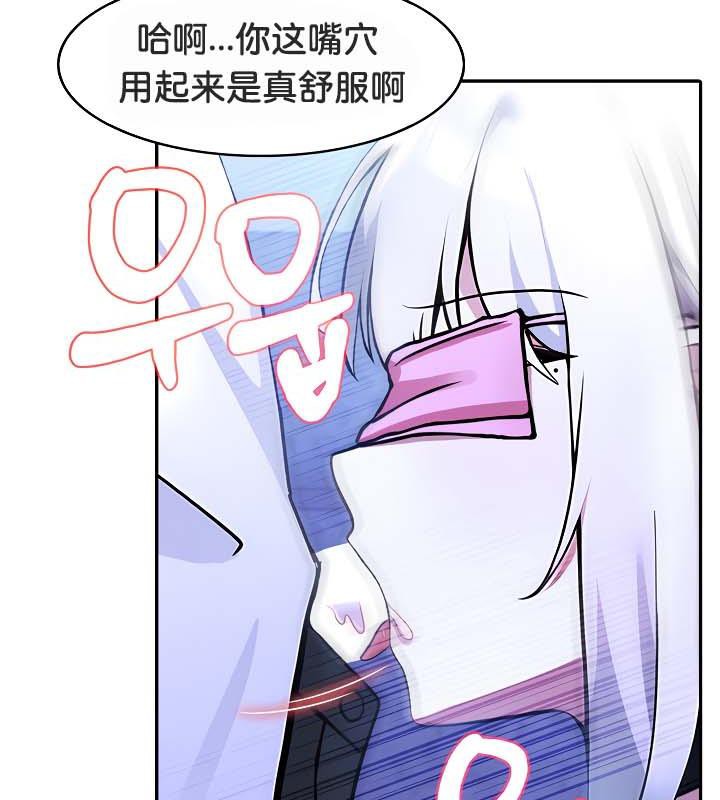 被召唤到异世界,然后成为半龙骑士长第31話