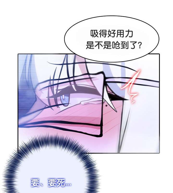 被召唤到异世界,然后成为半龙骑士长第31話