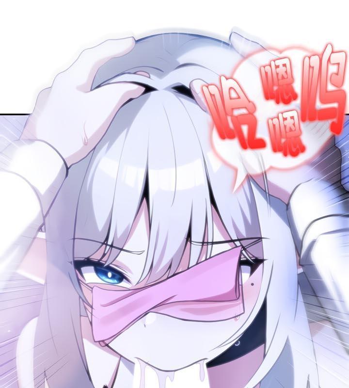 被召喚到異世界，然後成為半龍騎士長第31話