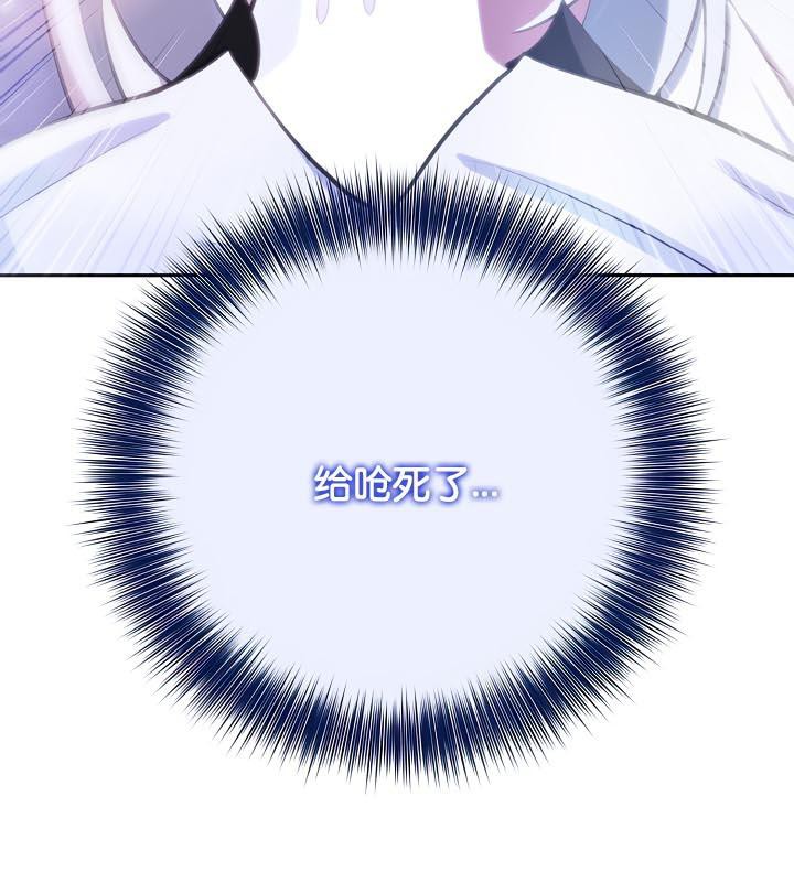 被召唤到异世界，然后成为半龙骑士长第31話