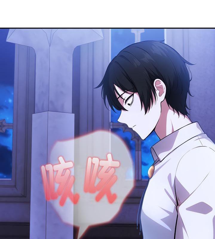 被召唤到异世界，然后成为半龙骑士长第31話