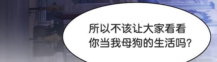 被召喚到異世界，然後成為半龍騎士長第31話