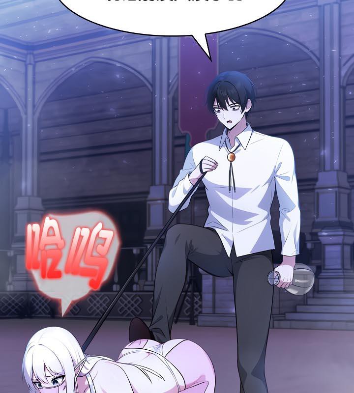 被召唤到异世界,然后成为半龙骑士长第31話