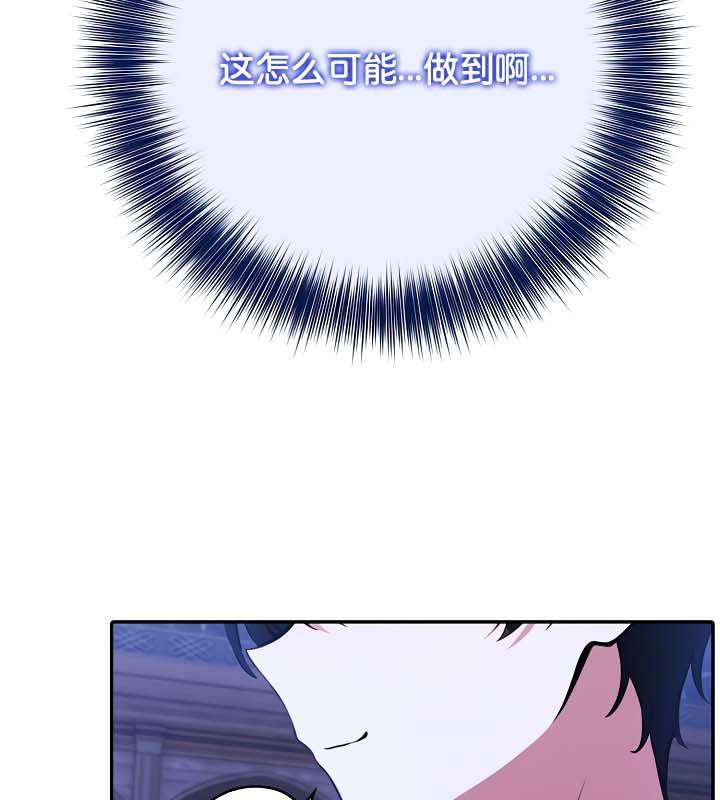 被召唤到异世界,然后成为半龙骑士长第31話