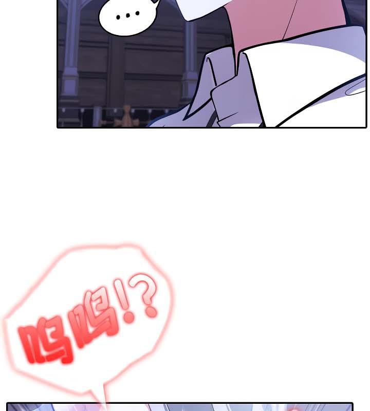 被召唤到异世界,然后成为半龙骑士长第31話