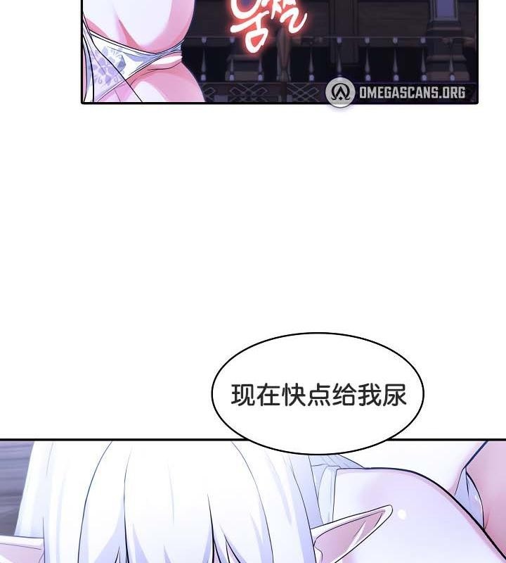 被召唤到异世界,然后成为半龙骑士长第31話