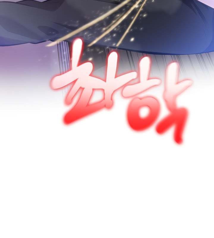 被召唤到异世界，然后成为半龙骑士长第31話