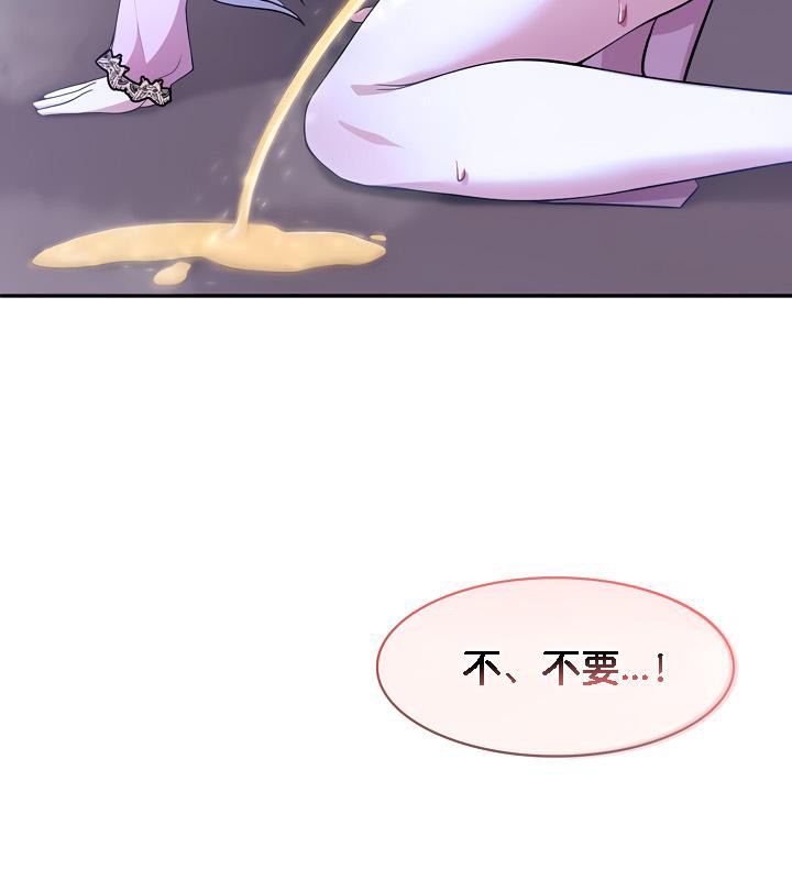 被召唤到异世界,然后成为半龙骑士长第31話