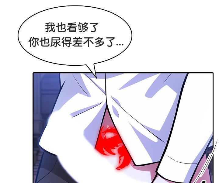 被召唤到异世界,然后成为半龙骑士长第31話