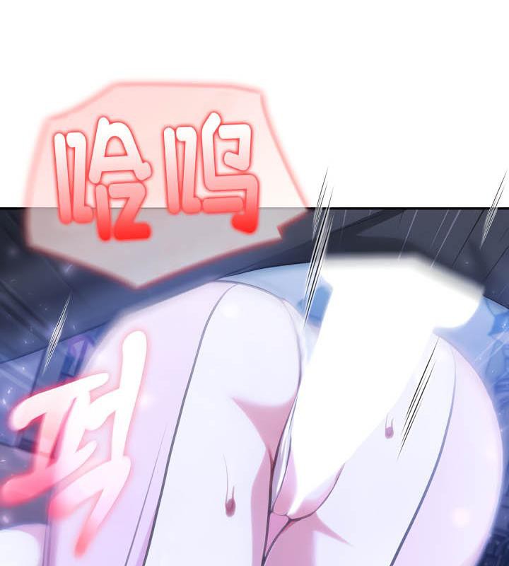 被召唤到异世界，然后成为半龙骑士长第32話