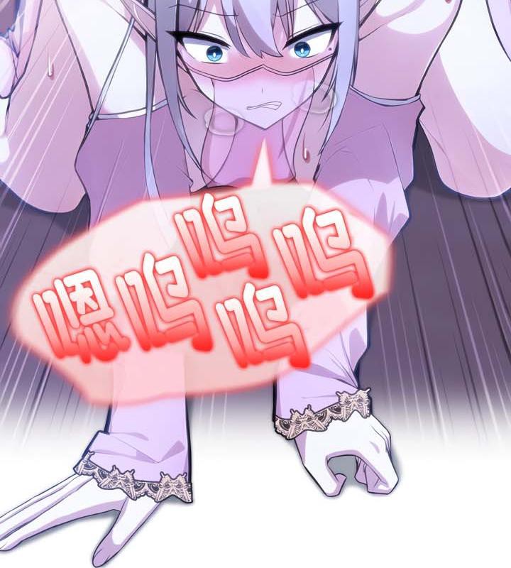 被召唤到异世界,然后成为半龙骑士长第32話