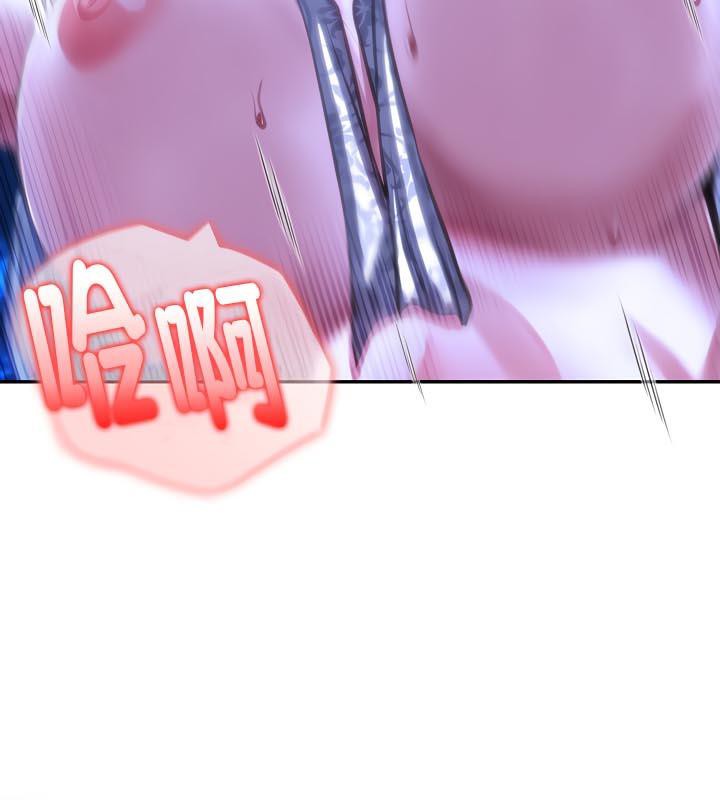 被召喚到異世界，然後成為半龍騎士長第32話