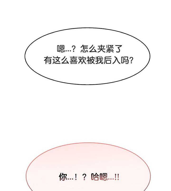 被召唤到异世界，然后成为半龙骑士长第32話