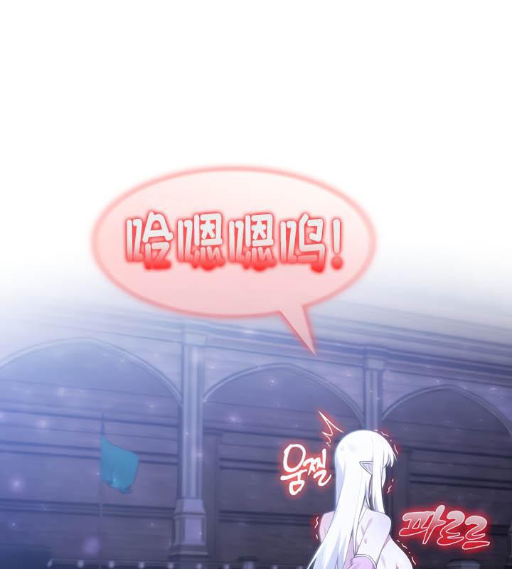 被召喚到異世界，然後成為半龍騎士長第33話