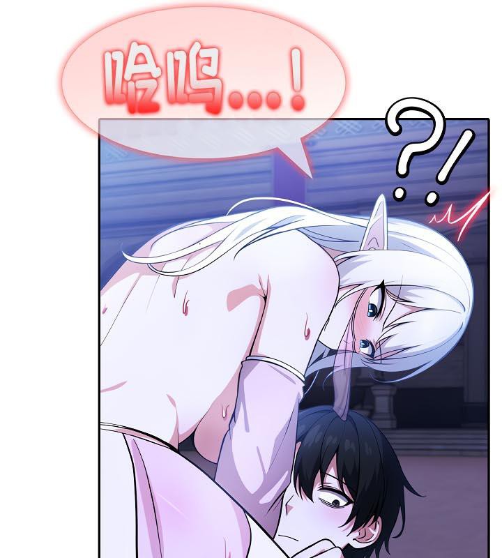 被召喚到異世界，然後成為半龍騎士長第33話