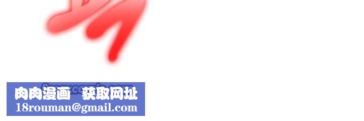 被召喚到異世界，然後成為半龍騎士長第33話