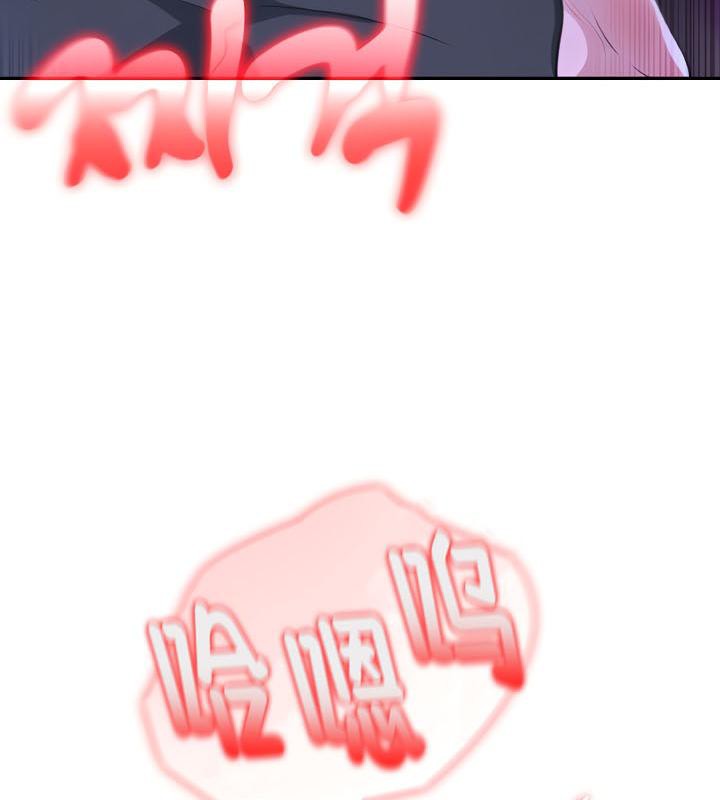 被召喚到異世界，然後成為半龍騎士長第33話