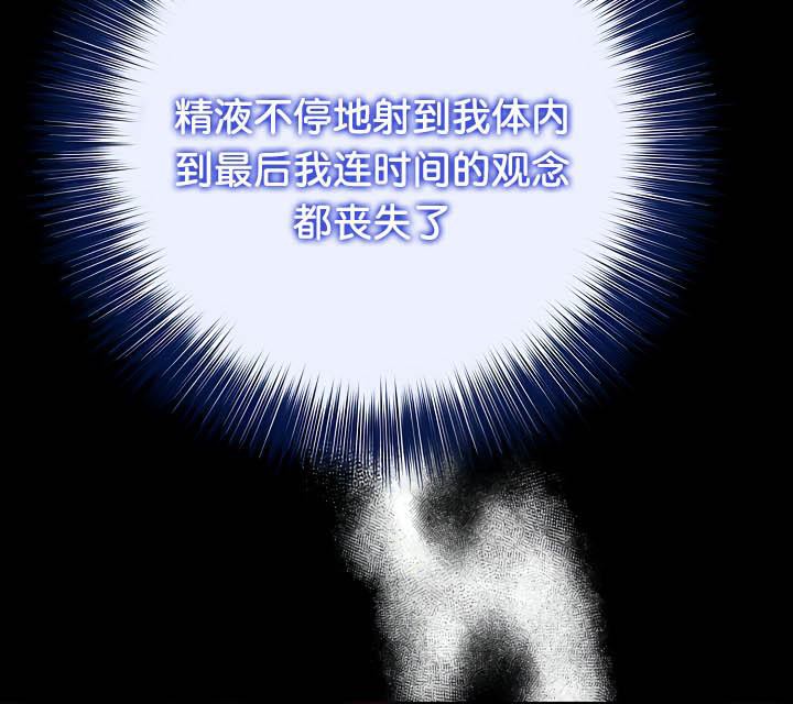 被召唤到异世界，然后成为半龙骑士长第33話