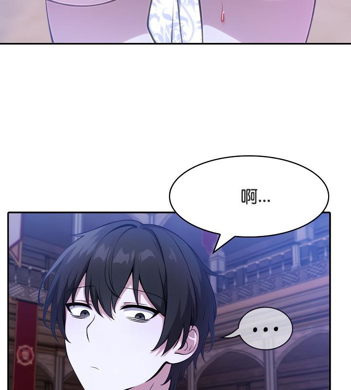 被召喚到異世界，然後成為半龍騎士長第33話