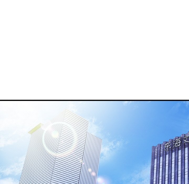 爱上按摩师第7話