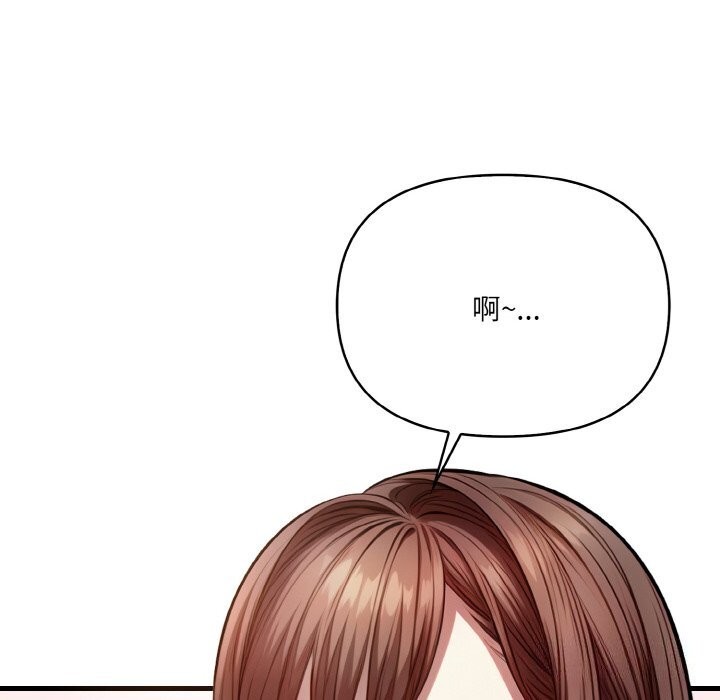 爱上按摩师第7話